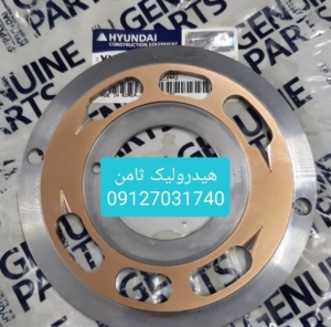 پلیت هیدرو موتور گردون بیل هیوندا