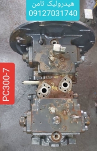 پمپ هیدرولیک PC300-7