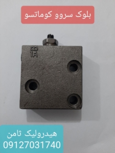 بلوک سرو PC400-7