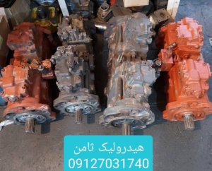 پمپ هیدرولیک بیل نیوهلند E265B,E365,E245B