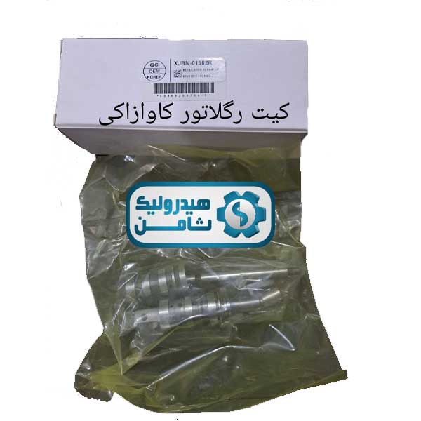 کیت رگلاتور پمپ هیدرولیک هیوندا R330-9